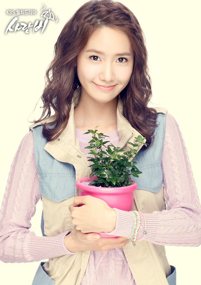 yoona poster